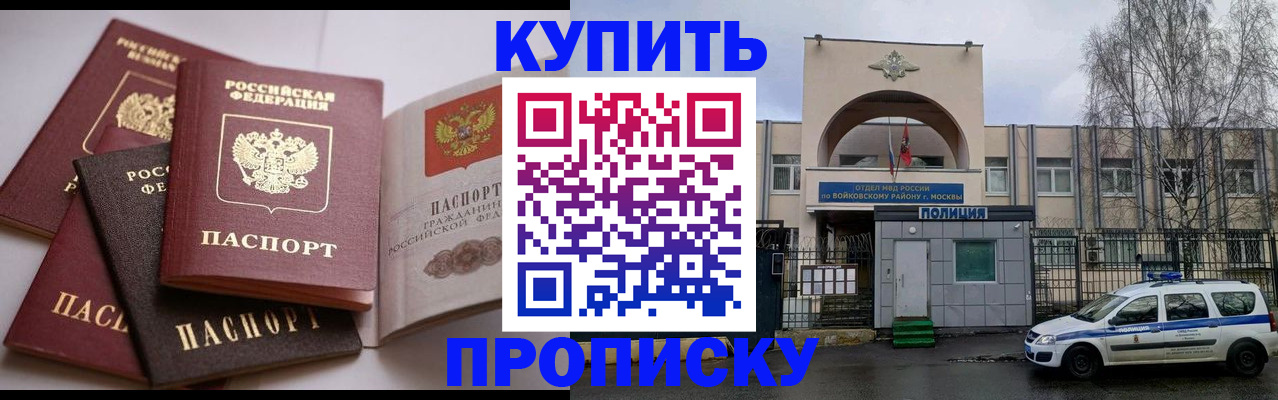 регистрация для дет. сада в Ельце