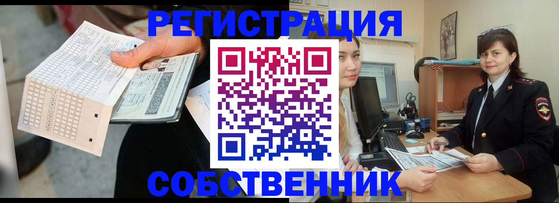 временная регистрация адрес в Ельце