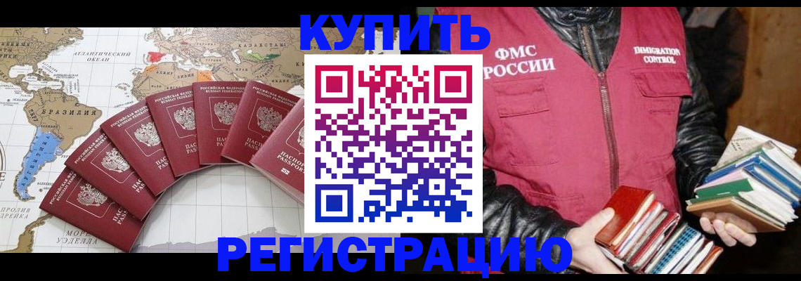 пропишу в квартире в Ельце